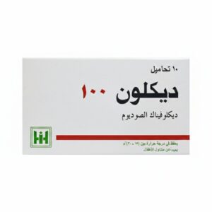 ابن حيان - ديكلون 100 تحاميل
