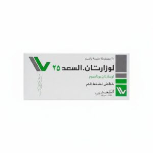 السعد - لوزارتان 25