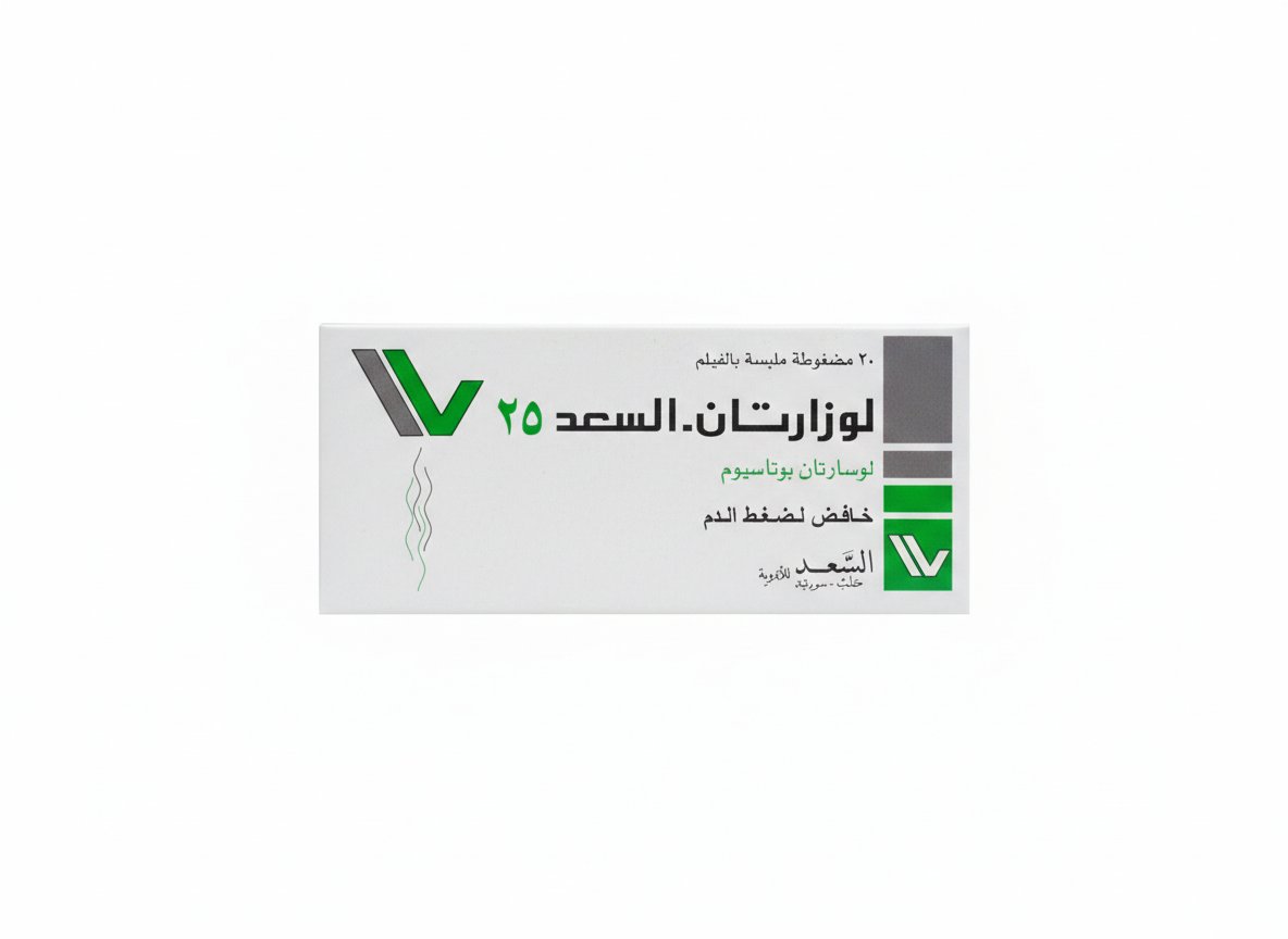السعد - لوزارتان 25
