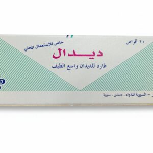 فارماسير - ديدال حب