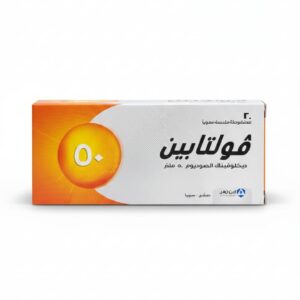 ابن زهر - فولتابين مضغوطات 50
