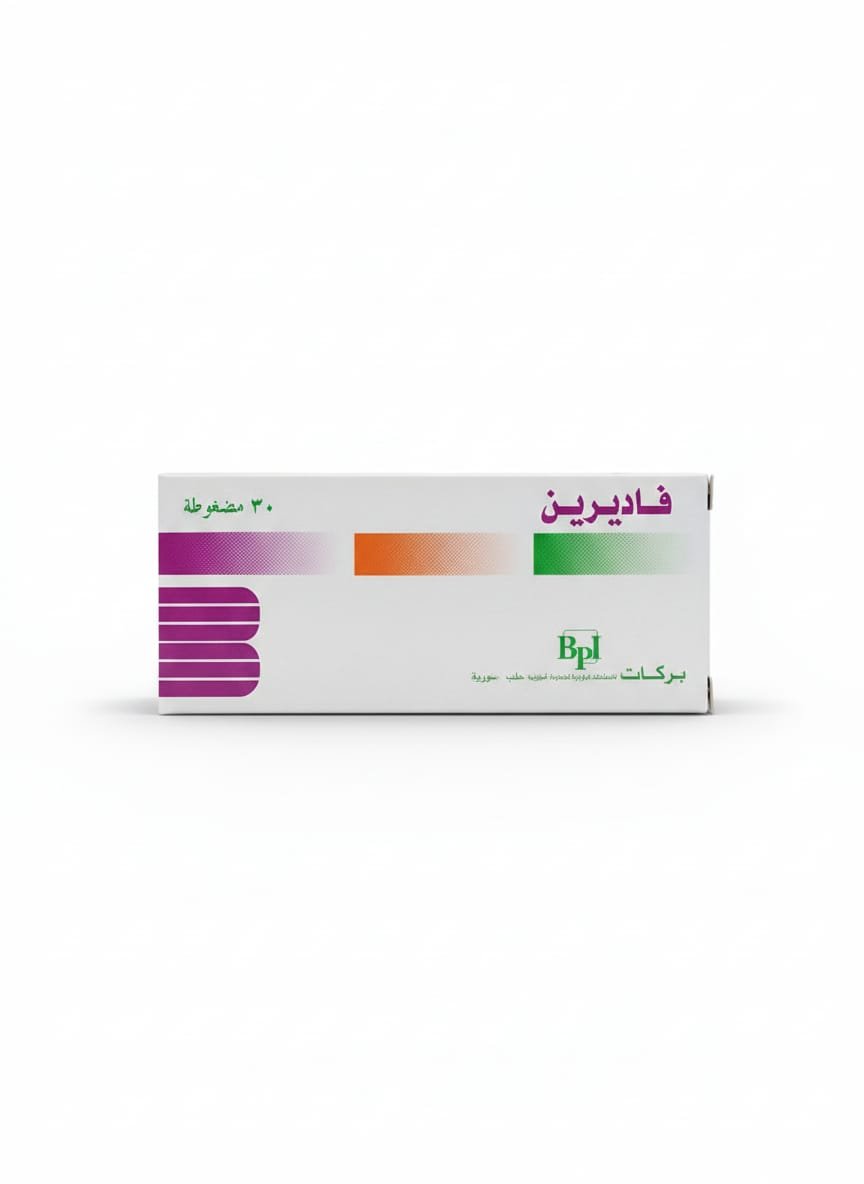 بركات - فاديرين 100