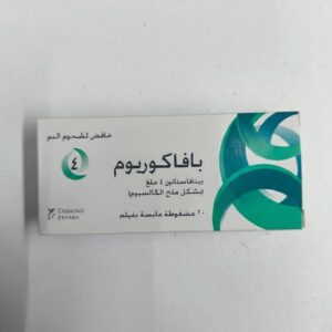 دياموند - بافاكوريوم 4