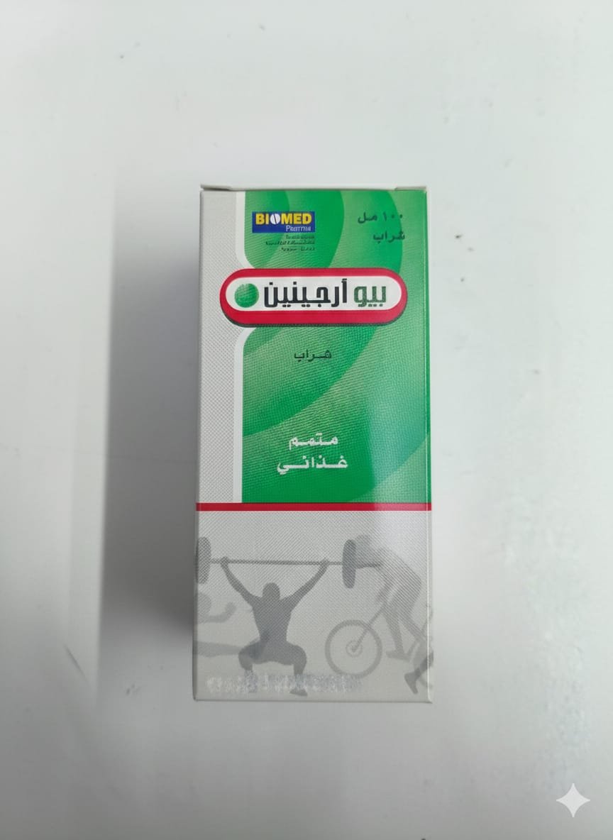 بيوميد - بيوارجينين شراب