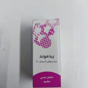 دياموند - ريدموند