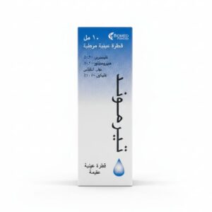 دياموند - تيرموند 2