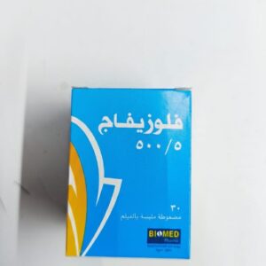 بيوميد - فلوزيفاج 5/500