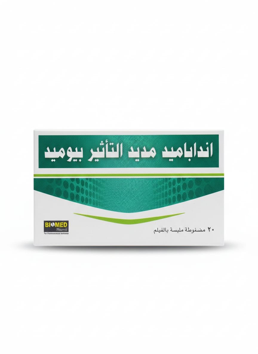 بيوميد - انداباميد مديد التاثير بيوميد