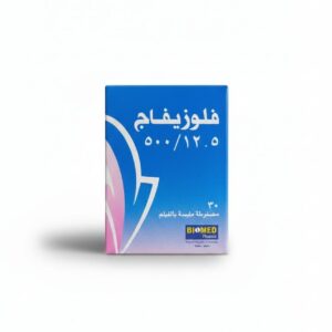 بيوميد - فلوزيفاج 500/12.5