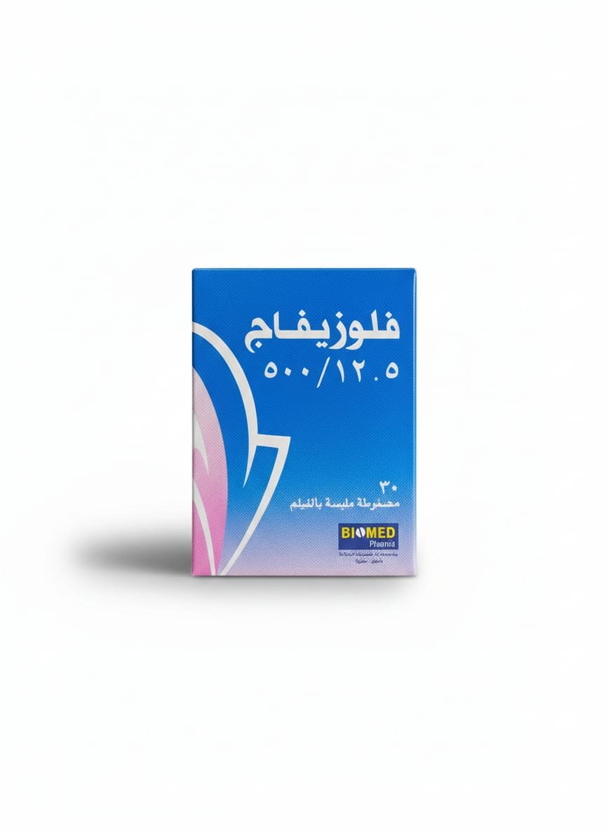 بيوميد - فلوزيفاج 500/12.5