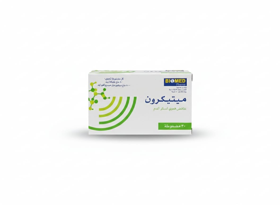 بيوميد - ميتيكرون