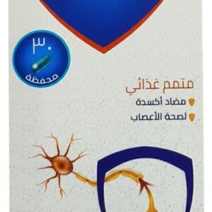 ابن الهيثم بروتكس 300 متمم غذائي 300 ملغ