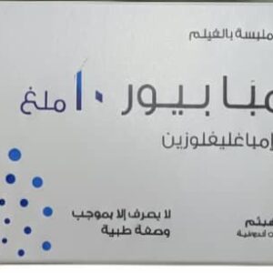 ابن الهيثم إيمبا بيور خافض سكر 10 ملغ
