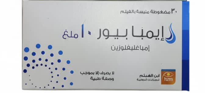 ابن الهيثم إيمبا بيور خافض سكر 10 ملغ