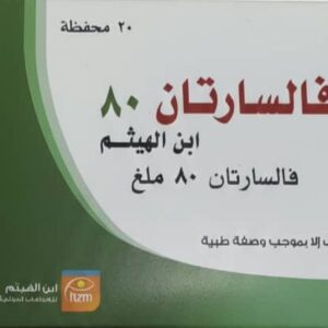ابن الهيثم فالسارتان 80  خافض ضغط  80 ملغ
