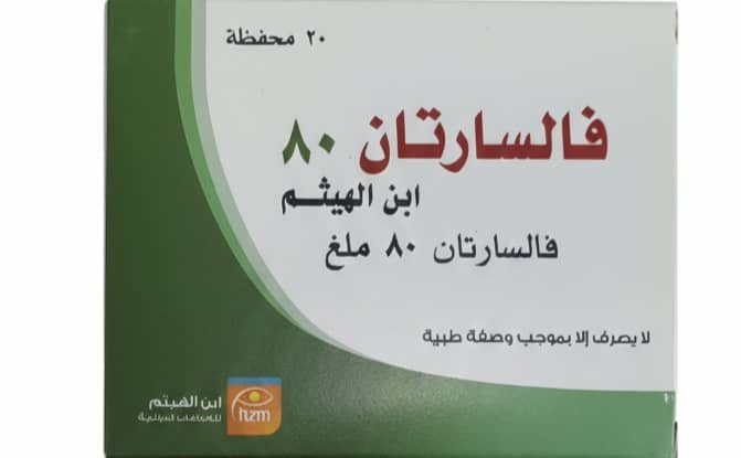 ابن الهيثم فالسارتان 80 خافض ضغط 80 ملغ