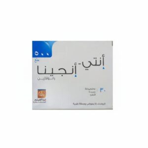 أنتي أنجينا 500 ملغ 30 مضغوطة مديدة التحرر