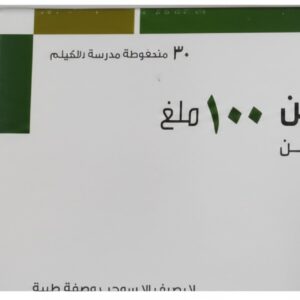 ابن الهيثم  سيتاكريتين   خافض سكر   100 ملغ