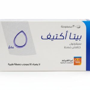 ابن الهيثم بيتا أكتيف خافض ضغط 5 ملغ