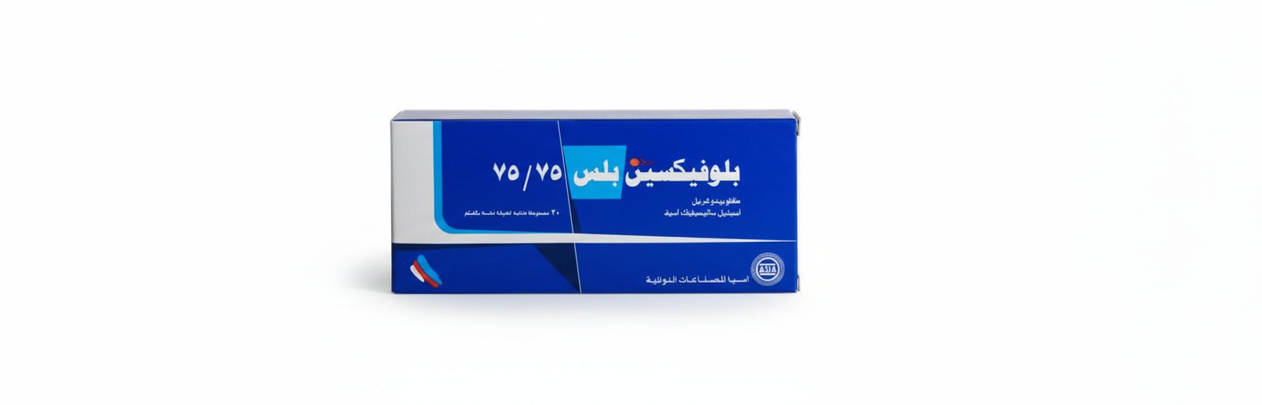 اسيا - بلوفيكسين بلس 75/75