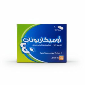 أوميكاربونات 40 أوميبرازول وبكربونات الصوديوم 10 محافظ