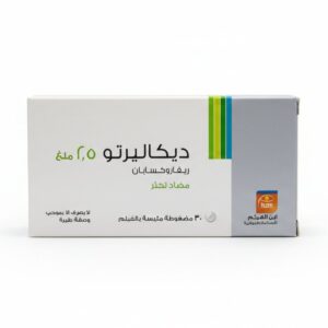 ابن الهيثم ديكاليرتو 2.5 مضاد تخثر 2.5 ملغ