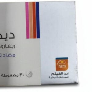 ابن الهيثم ديكاليرتو 10 مضاد تخثر 10 ملغ