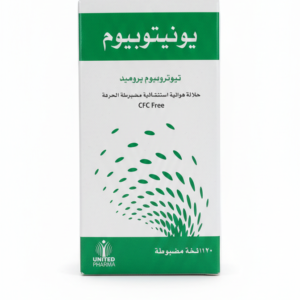 يونايتد فارما - يونيتروبيوم