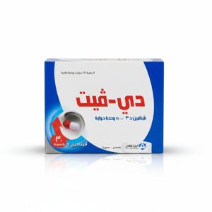 ابن زهر - دي فيت 5000