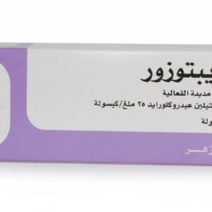 ابن زهر - تريبتوزور