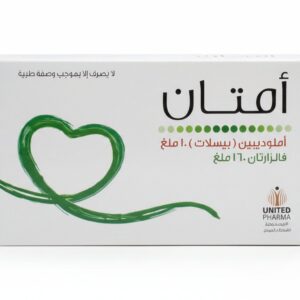 يونايتد فارما أمتان 10 ملغ / 160 ملغ خافض لضغط الدم 30 مضغوطة