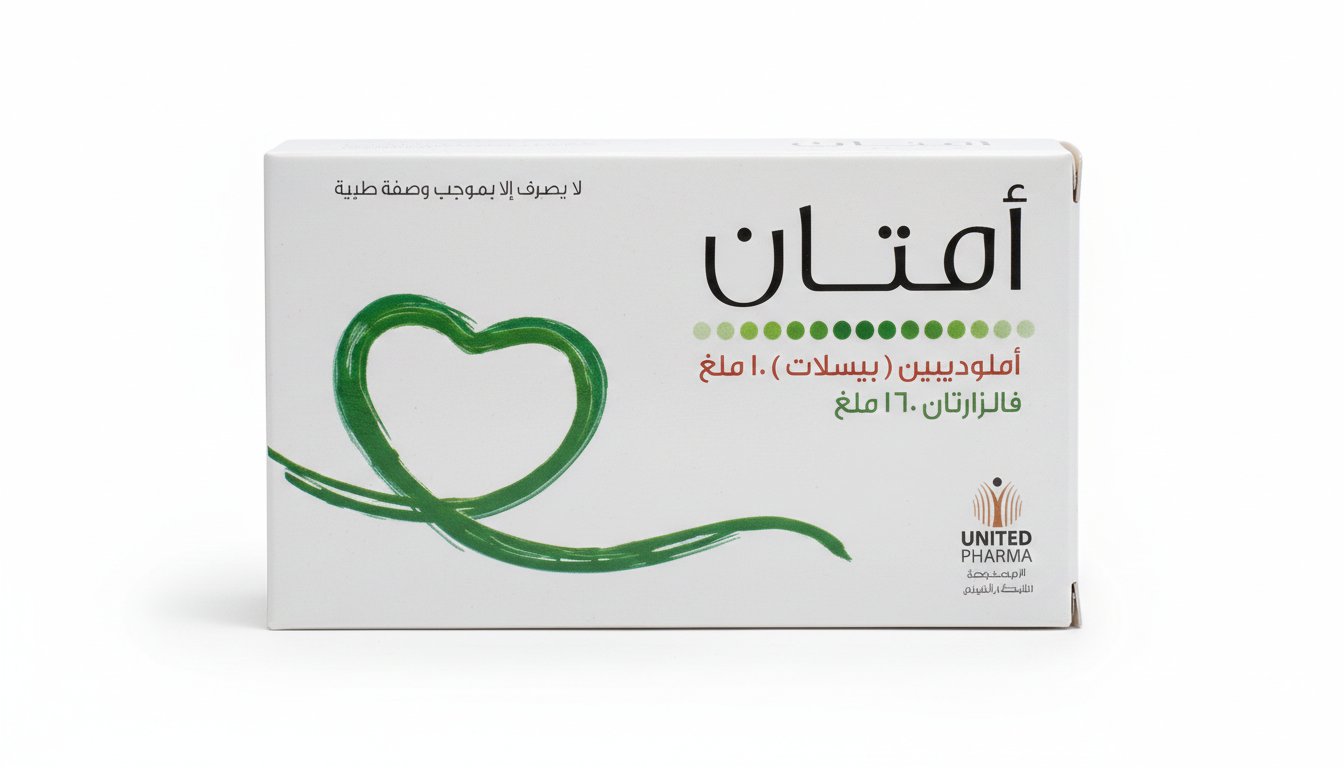 يونايتد فارما أمتان 10 ملغ / 160 ملغ خافض لضغط الدم 30 مضغوطة