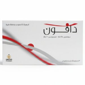 يونايتد فارما - دافون 2