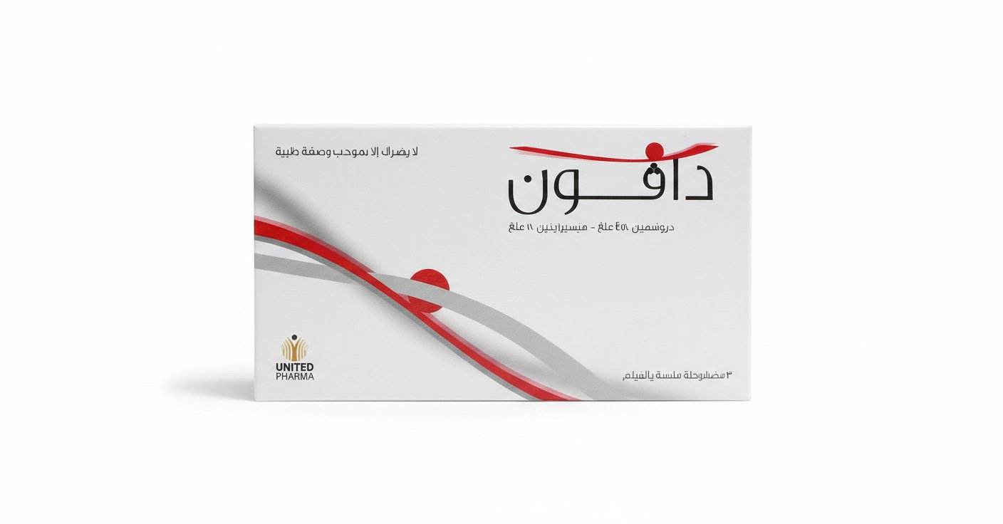يونايتد فارما - دافون 2