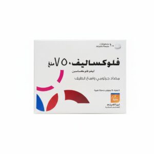 ابن الهيثم - فلوكساليف 750