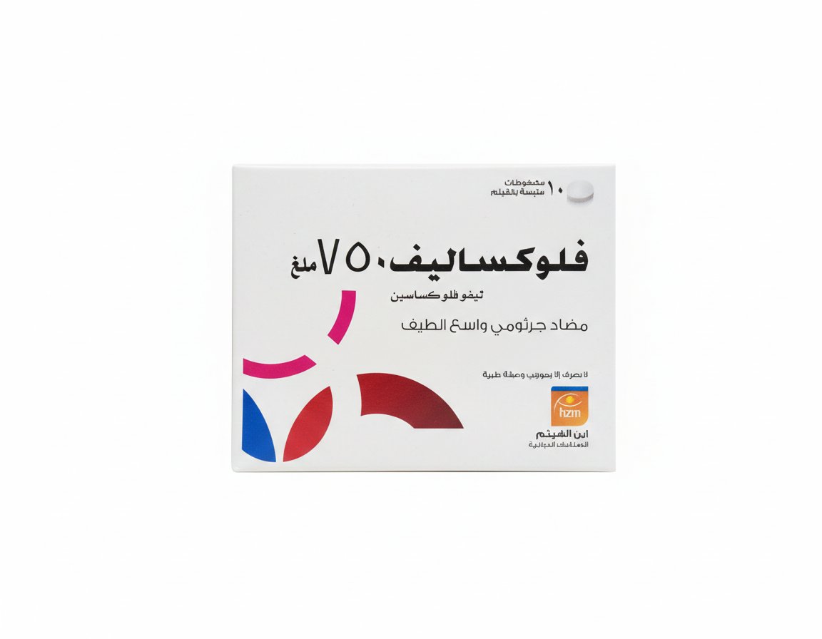 ابن الهيثم - فلوكساليف 750