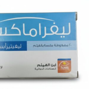 ابن الهيثم - ليفراماكس 500