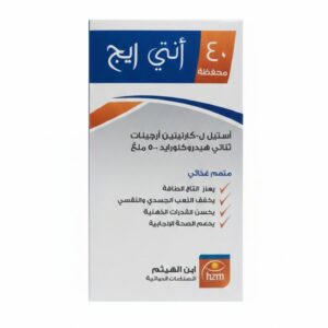 ابن الهيثم أنتي ايج 500 ملغ 40 محفظة