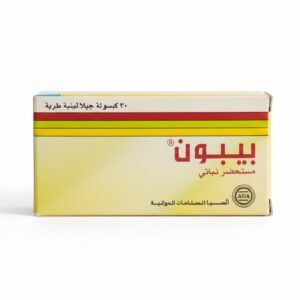 اسيا - بيبون