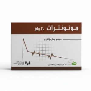 بركات - مونونترات 20
