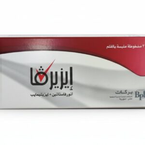 بركات - ايزيرفا