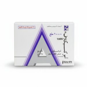 بحري - اموكسيكلاف 1000 14 حبة