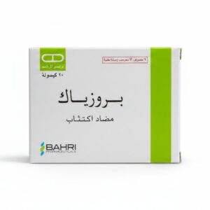 بحري - بروزياك