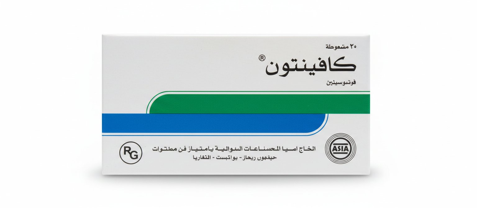 اسيا - كافينتون