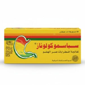 اسيا - سباسموكولوناز