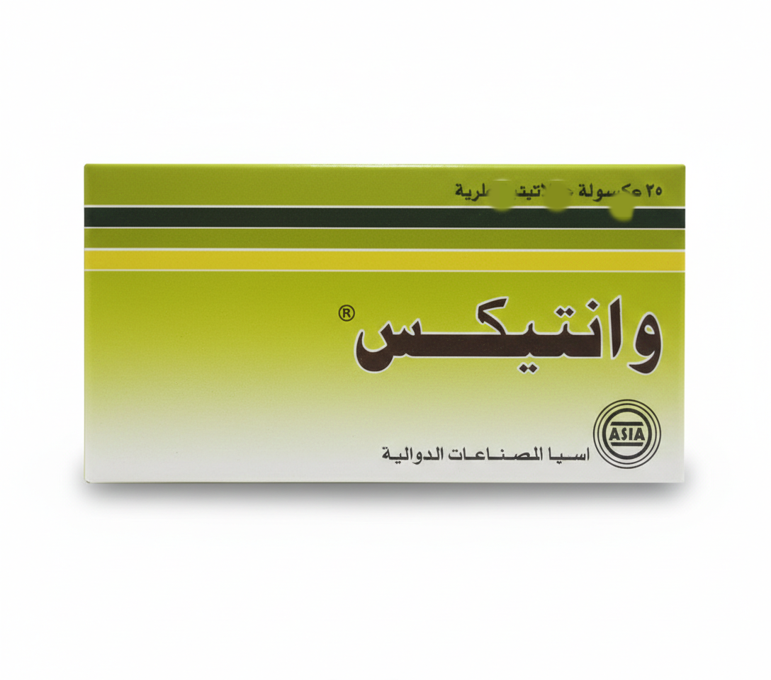اسيا - وانتيكس