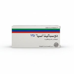 اسيا - دوسبالينا اسيا 135