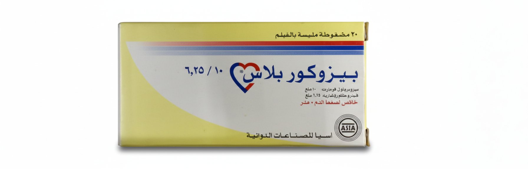 اسيا - بيزوكور بلاس 10/6.25