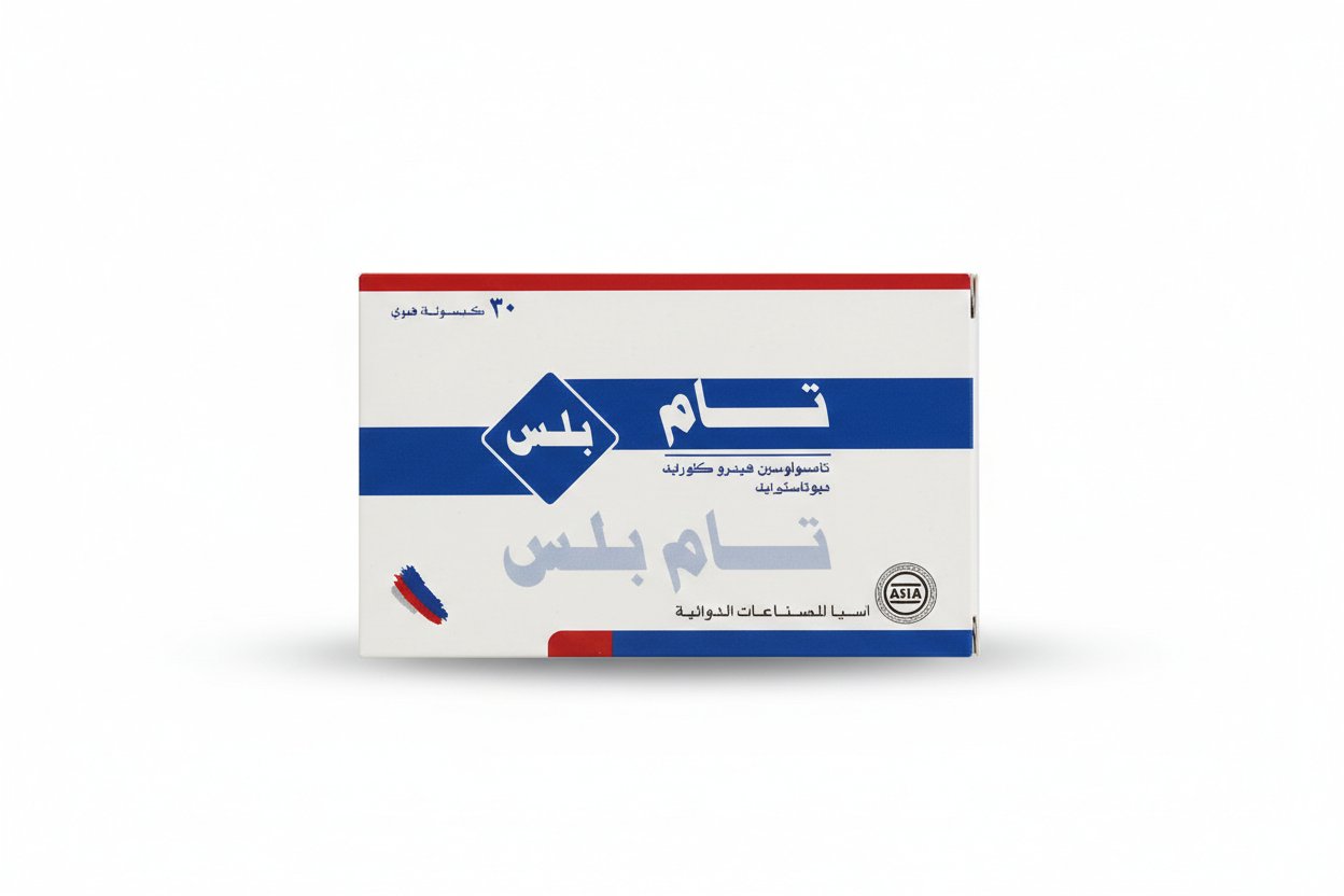 اسيا - تام بلس