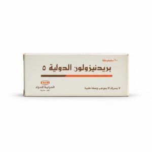 الدولية - بريدنيزولون الدولية 5